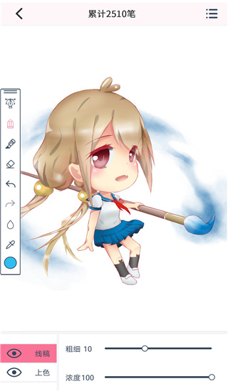 漫芽糖指绘.jpg 漫芽糖指绘.jpg