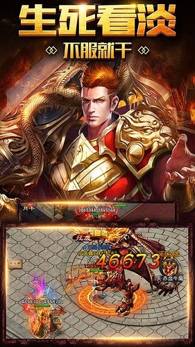 青蛙传奇火龙版 v1.3.121