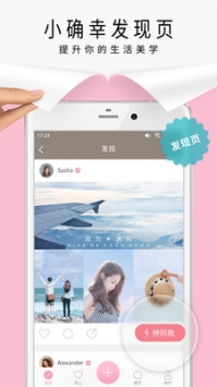 简拼手机版 v3.0.5