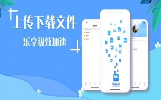 极客云盘 2020-09-25 08:41