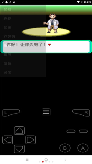 口袋妖怪荒芜世界最终重制版