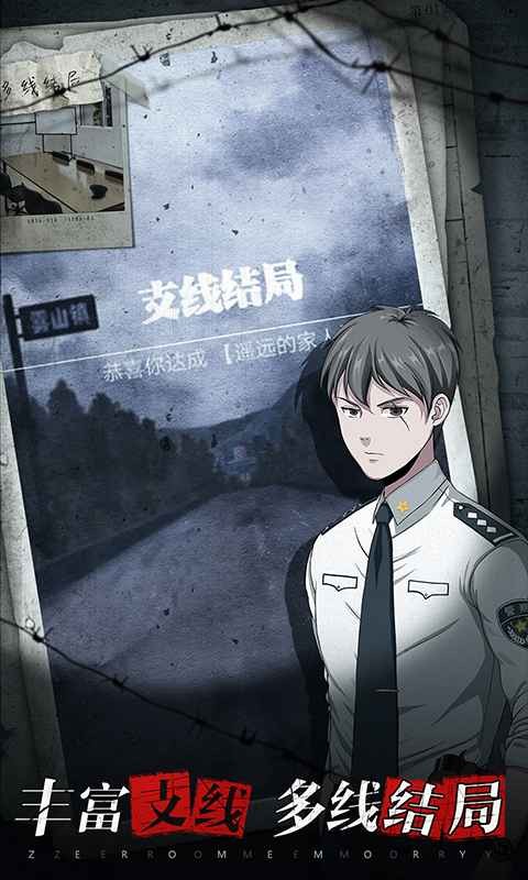 离玥传零下记忆公测版  v2.1.9