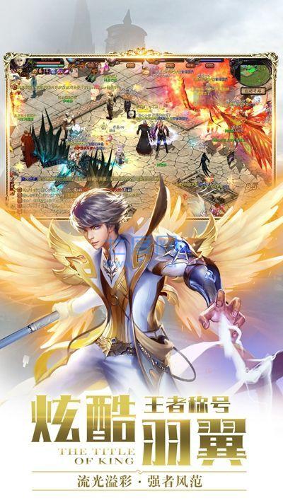 魔域大陆手机版
