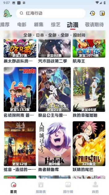 热剧猫x  v0.1.9