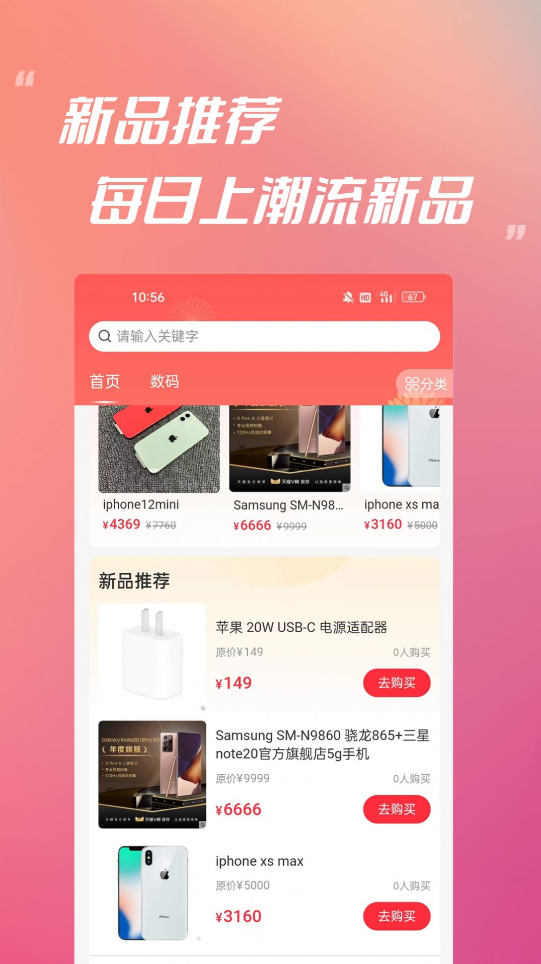 易星文化截图0