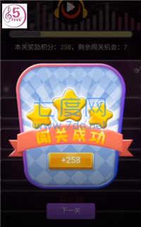 5号猜歌领红包 v1.3