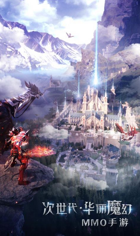 神座大陆手游官网安卓版  v5.1.4