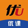 哟课APP官方版 