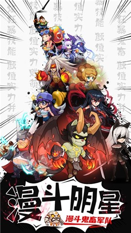整蛊卡牌大乱斗 V 1.0