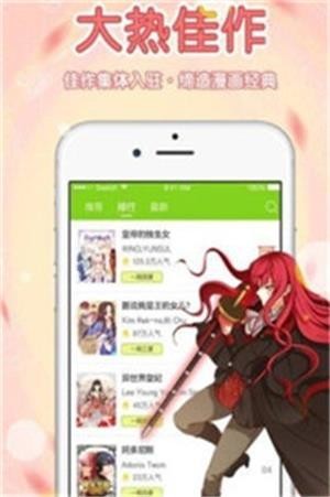 葡萄漫画  v1.0