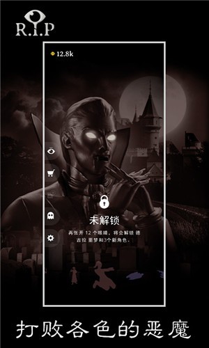 RIP碎碎平安最新版  v1.0.8