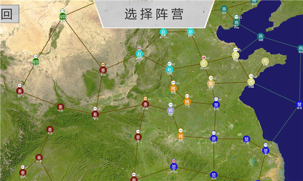 世界战史先秦2023最新版 v2.8