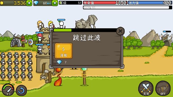 成长堡垒 中文版 v3.0.5