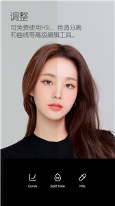 B612咔叽美颜相机最新版