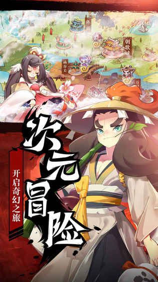 元气封神 v3.2.5
