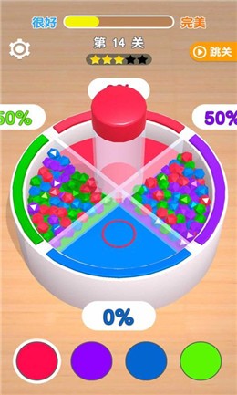 分球大师 v1.0.2