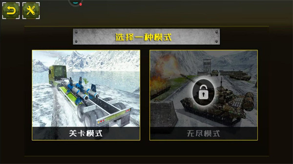 欧洲卡车竞速模拟  v1.0