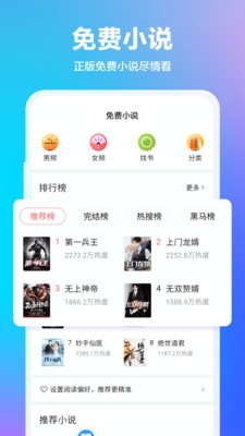 360浏览器手机版  v10.1.2.200