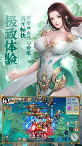 凡尘逸仙