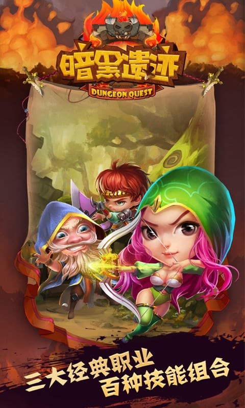 暗黑遗迹 2020-03-13 17:09