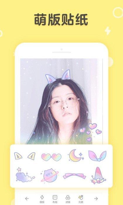 黄油相机旧版  v9.10.1.10