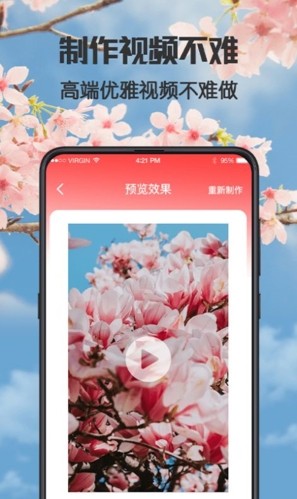 健康广场舞  v3.1.8