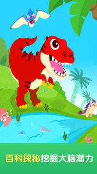 宝宝巴士世界 v3.0.5