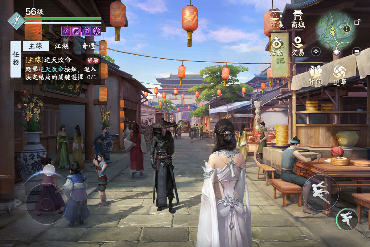 天涯明月刀M台服官网手游  v4.4.4