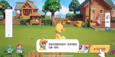 爆笑向前冲单机版 v1.0.0