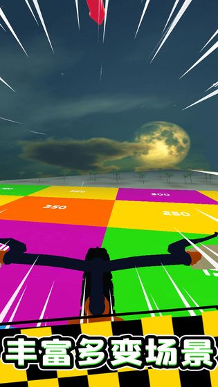 疯狂自行车游戏免费下载最新版  v5.5.2