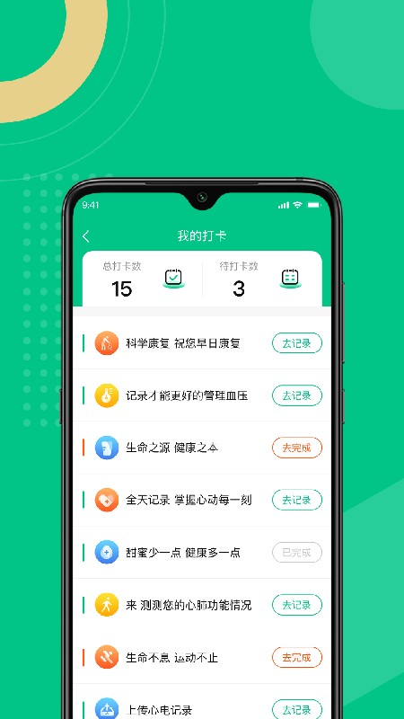 云犀截图1
