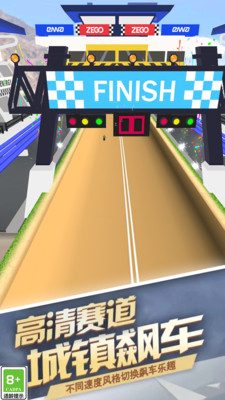 飞驰摩托车 v3.0.5