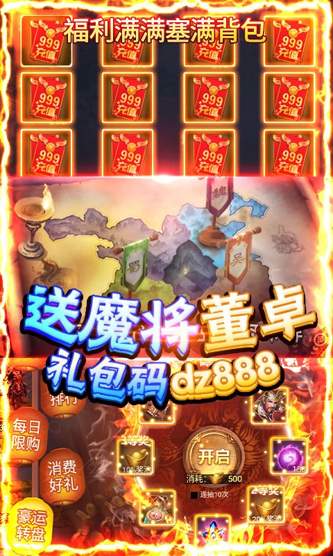 城池攻坚战  v3.1.1