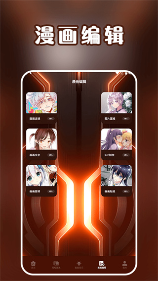 笔画笔顺盒子  v1.1