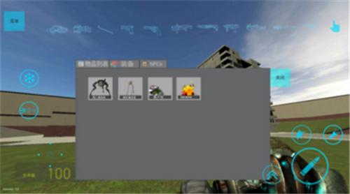 盖瑞模组内置菜单中文版  v1.0
