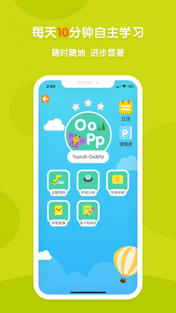 新东方多纳 2022-12-31 07:00