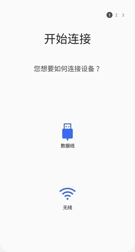 Smart Switch v3.7.40.4