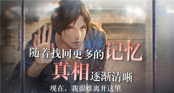无法触碰的掌心破解版 v3.00