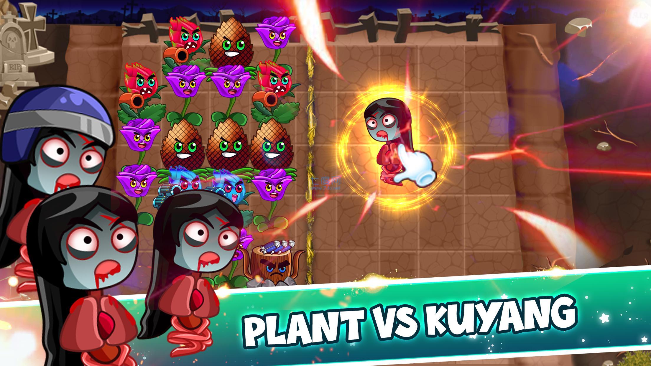 植物大战苦阳大战 v1.0.3