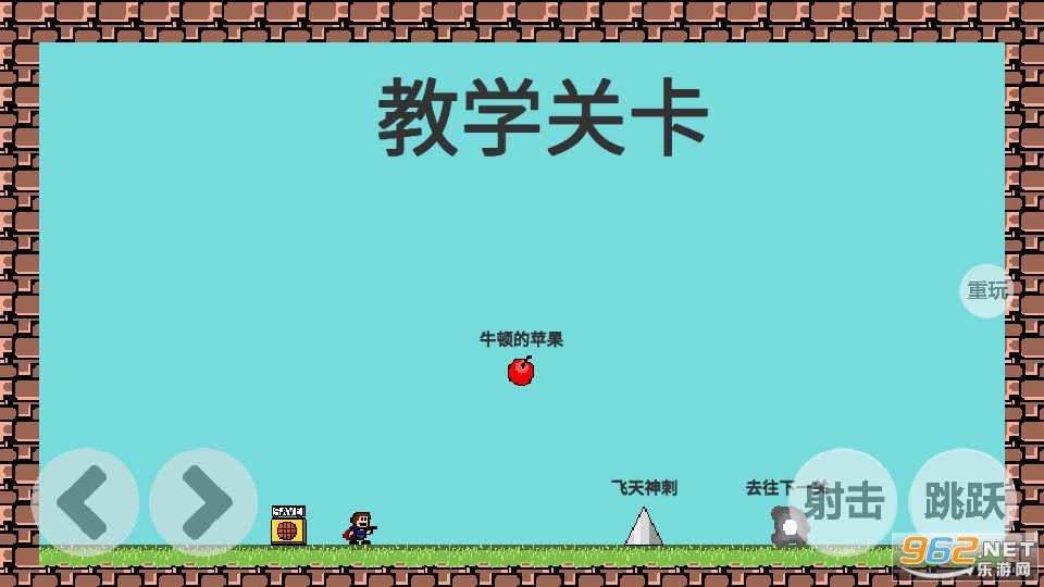 l wanna史莱姆游戏