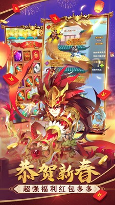 三国跑了 v1.1.56