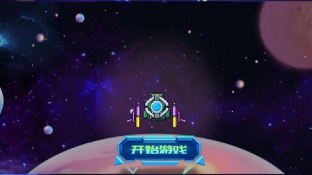 旋转吧球球 v3.1.5