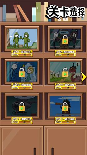 火柴人勇士欢乐跑酷 2021-11-12 09:59