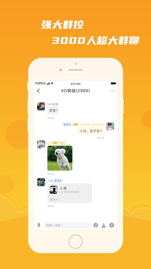 默言默语.png