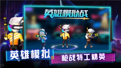 英雄模拟战 2024-06-25 15:08