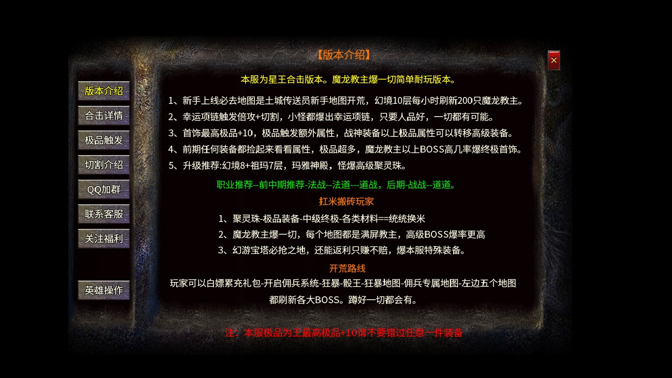 幻游合击 2024-04-15 16:40