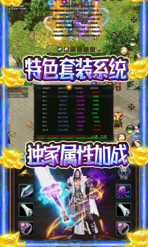 龙之歌冰雪神器版手游官方正版  v3.2.3