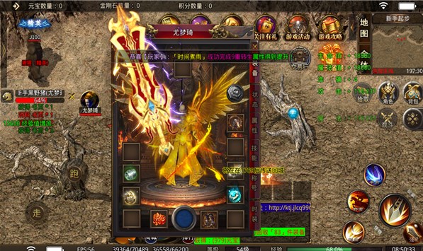 锦鲤狂欢冰雪超爆 v1.0.3