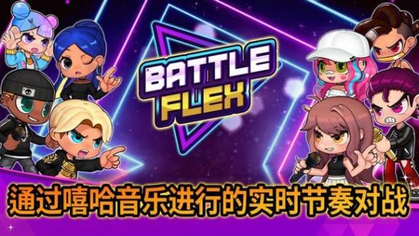 战斗佛雷斯 v1.0.5