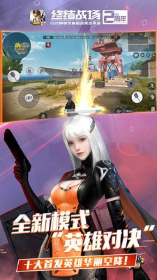 终结战场 1.400050.531107